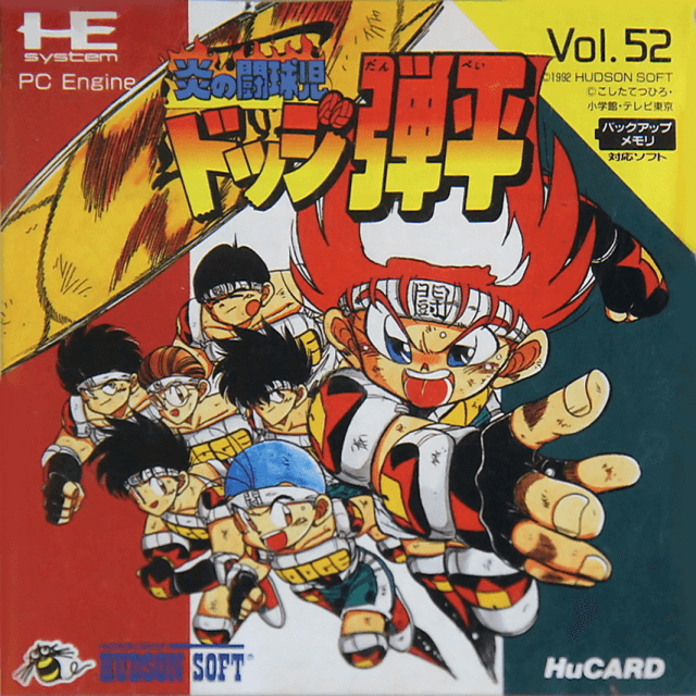 Honoo no Doukyuuji: Dodge Danpei box art for PC Engine